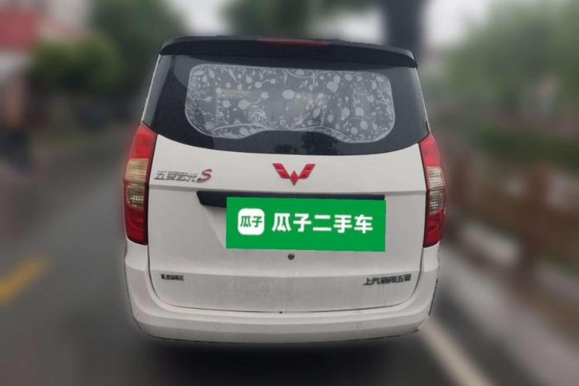 Used Wuling Hongguang 2015 1.5L S Basic Version China V Standard Rear