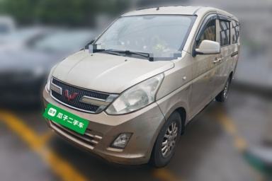 Used Wuling Hongguang 2015 1.5L S1 Standard China V-Emission Standards