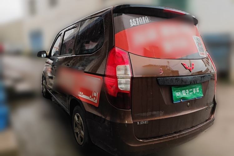 Used Wuling Hongguang 2015 1.2L S Base Model China V Standard Rear Left 45 Deg