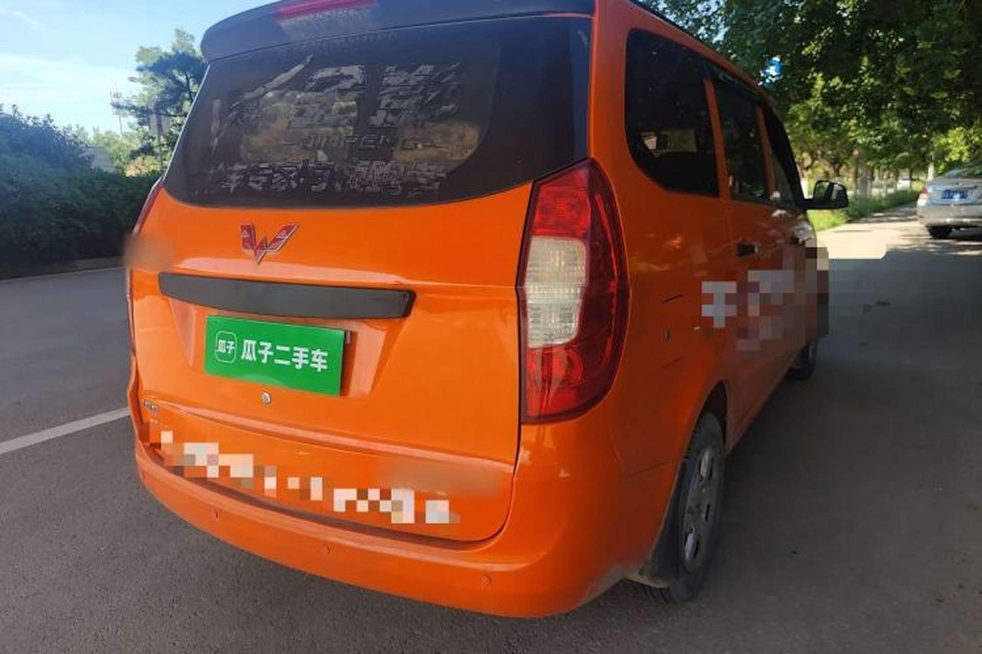 Used Wuling Hongguang 2015 1.5L S Basic Version China V Standard Rear Right 45 Deg