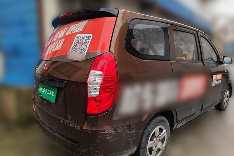 Used Wuling Hongguang 2015 1.2L S Base Model China V Standard Rear Right 45 Deg