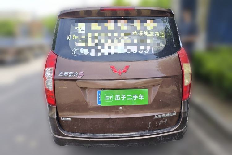 Used Wuling Hongguang 2016 1.5L Restyled S Comfort Version Rear