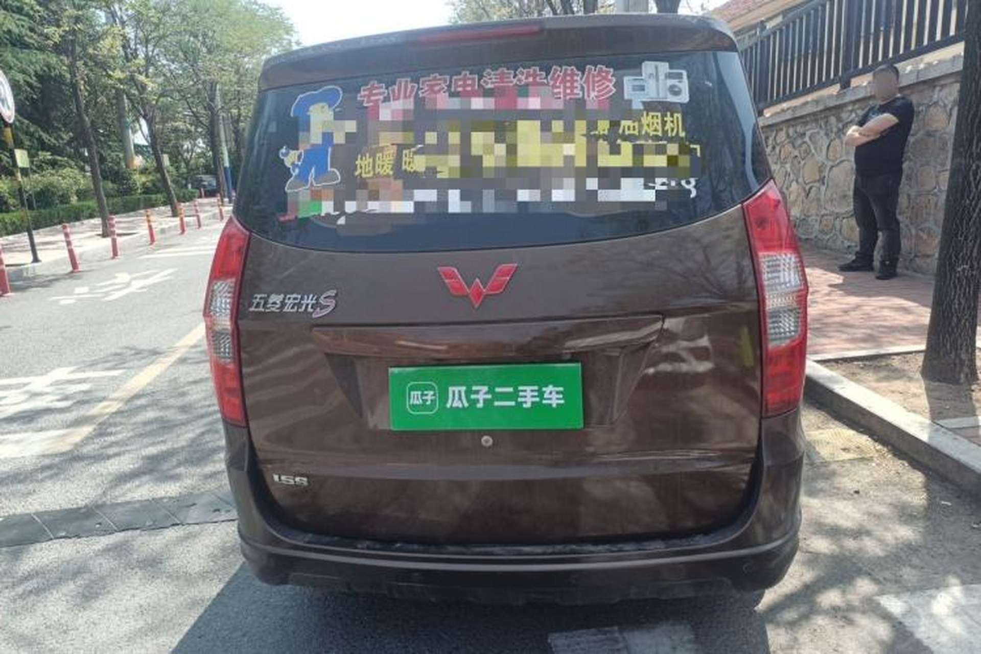 Used Wuling Hongguang 2016 1.5L S Comfort Version Rear