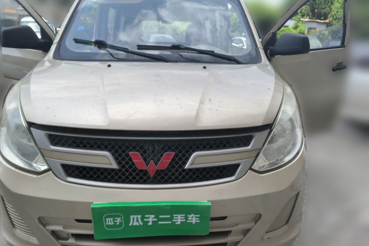 Used Wuling Hongguang 2016 1.5L Restyled S Comfort Version Front