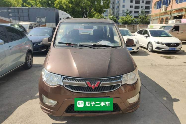 Used Wuling Hongguang 2016 1.5L Restyled S Comfort Version Front
