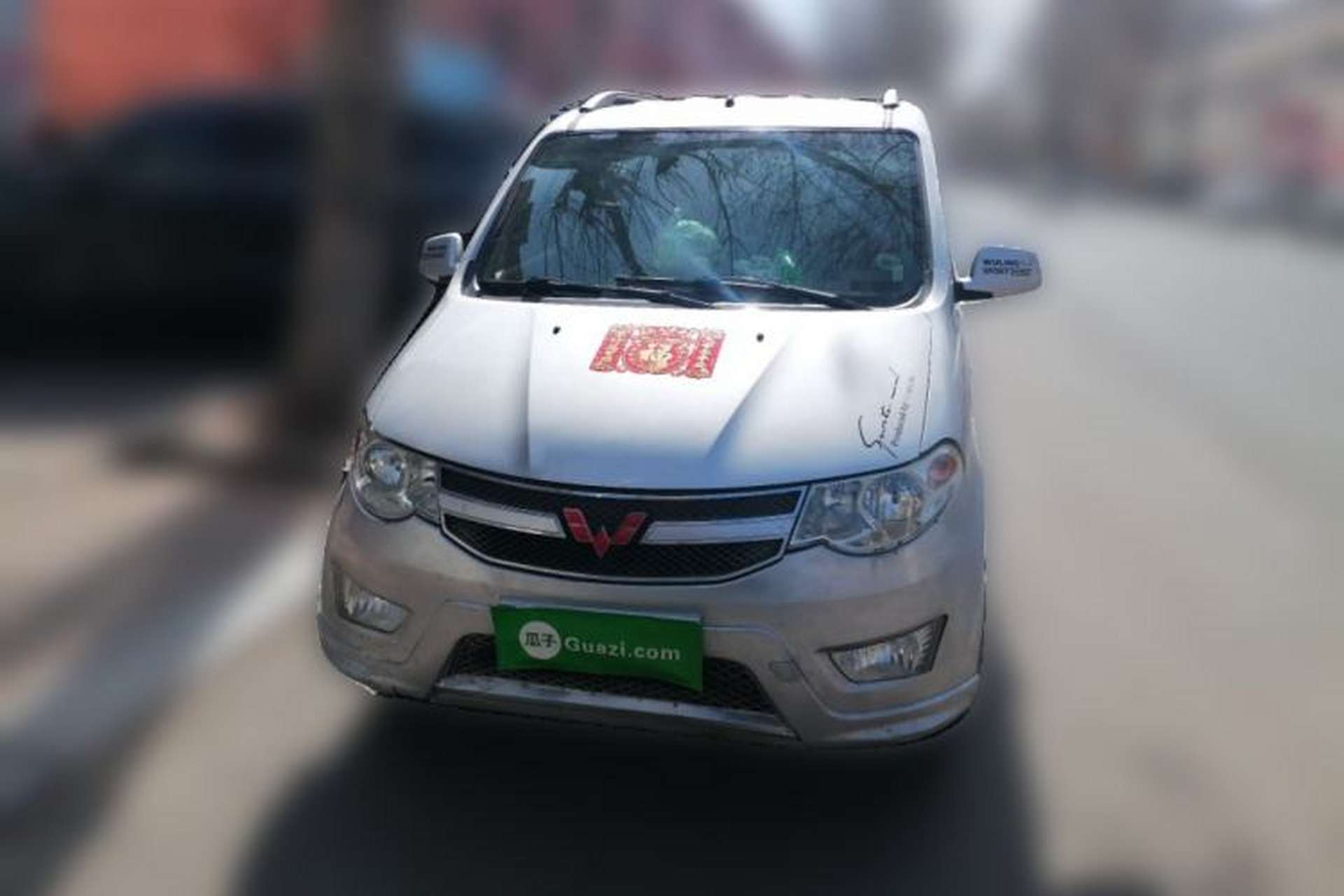 Used Wuling Hongguang 2016 1.5L Restyled S Comfort Version Front
