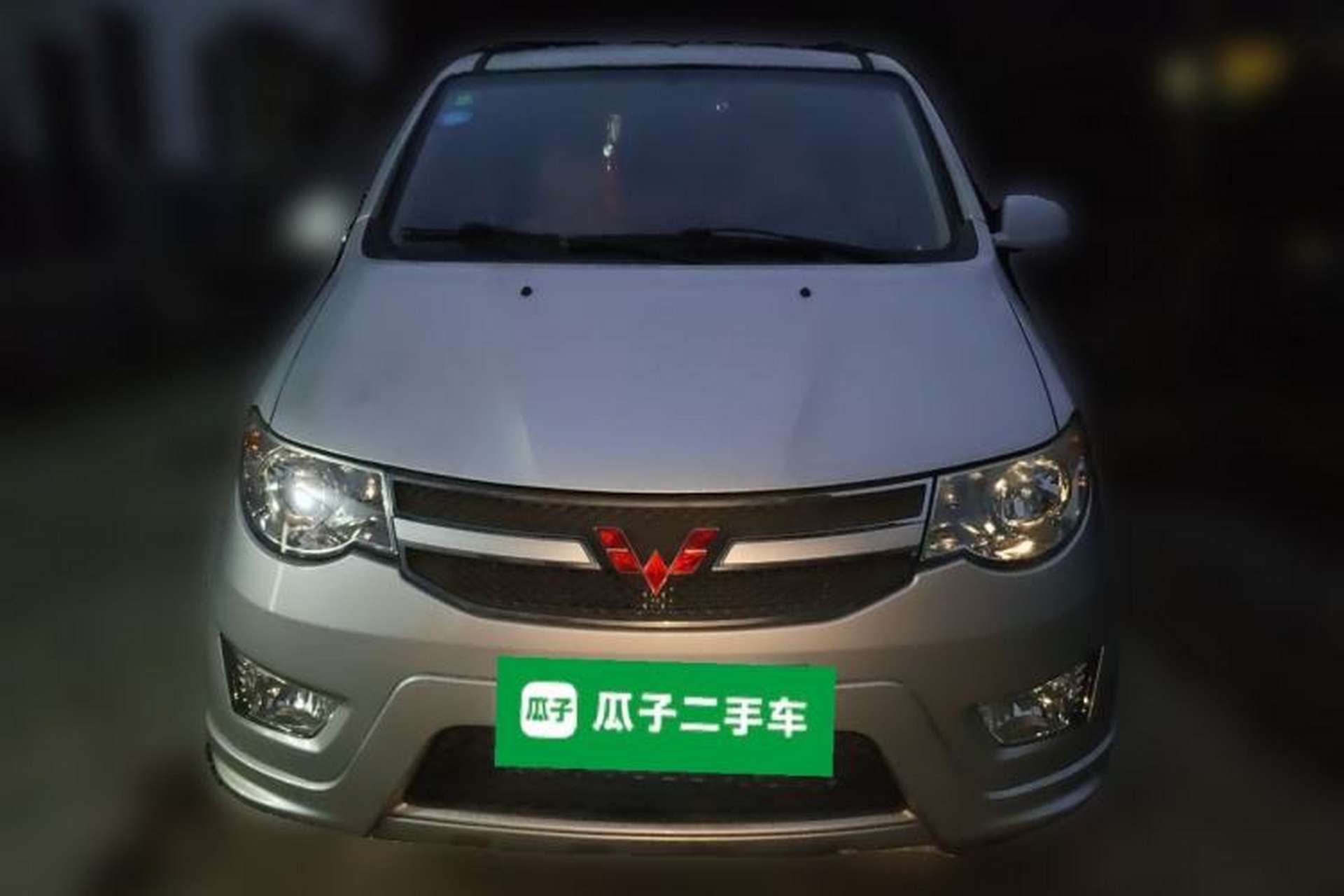 Used Wuling Hongguang 2016 1.5L S Comfort Version Front