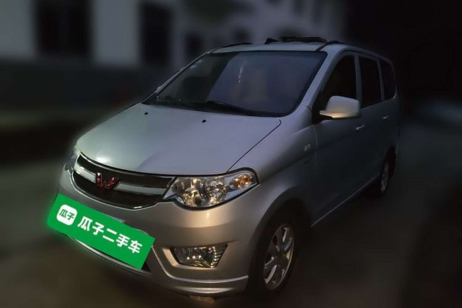 Used Wuling Hongguang 2016 1.5L S Comfort Version Front Left 45 Deg