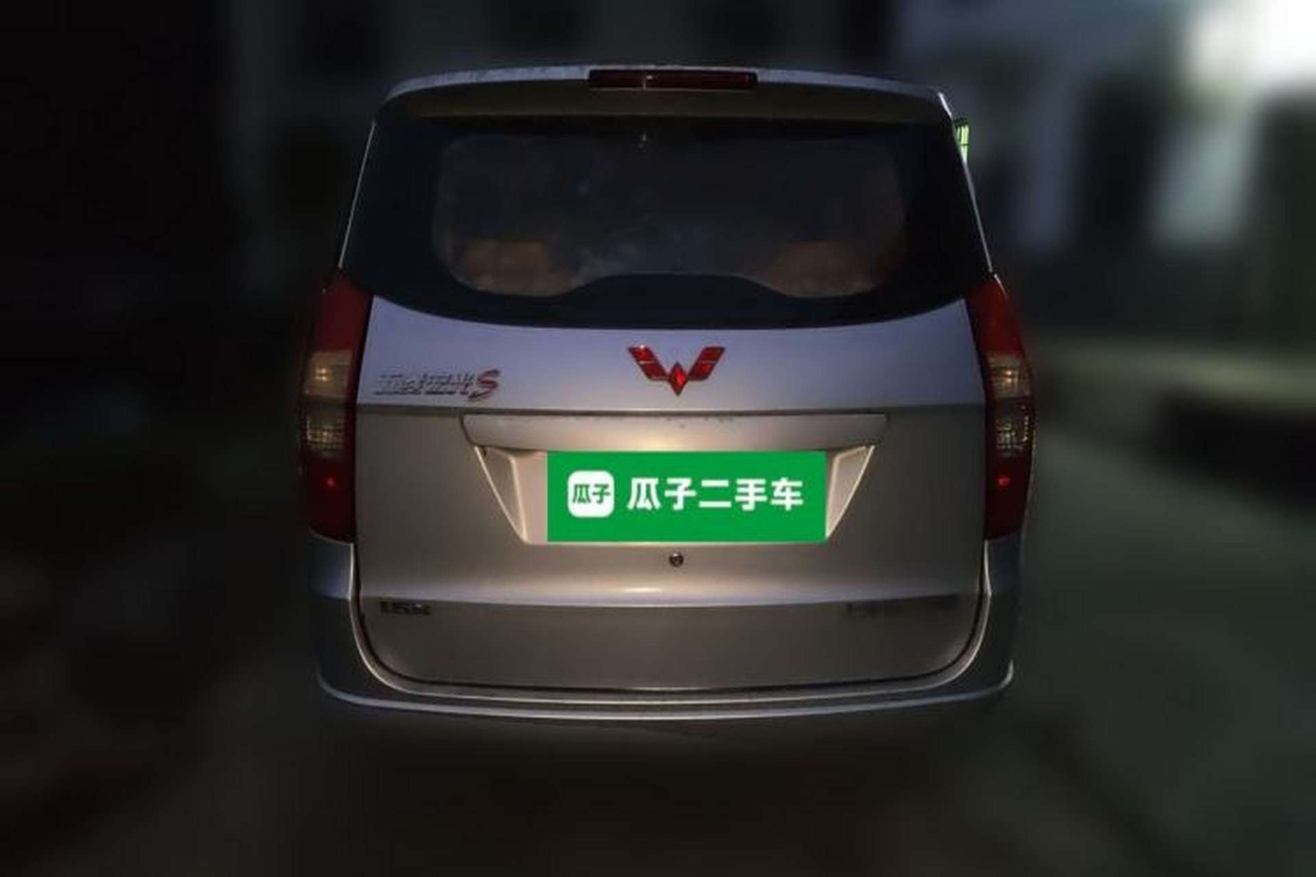 Used Wuling Hongguang 2016 1.5L S Comfort Version Rear