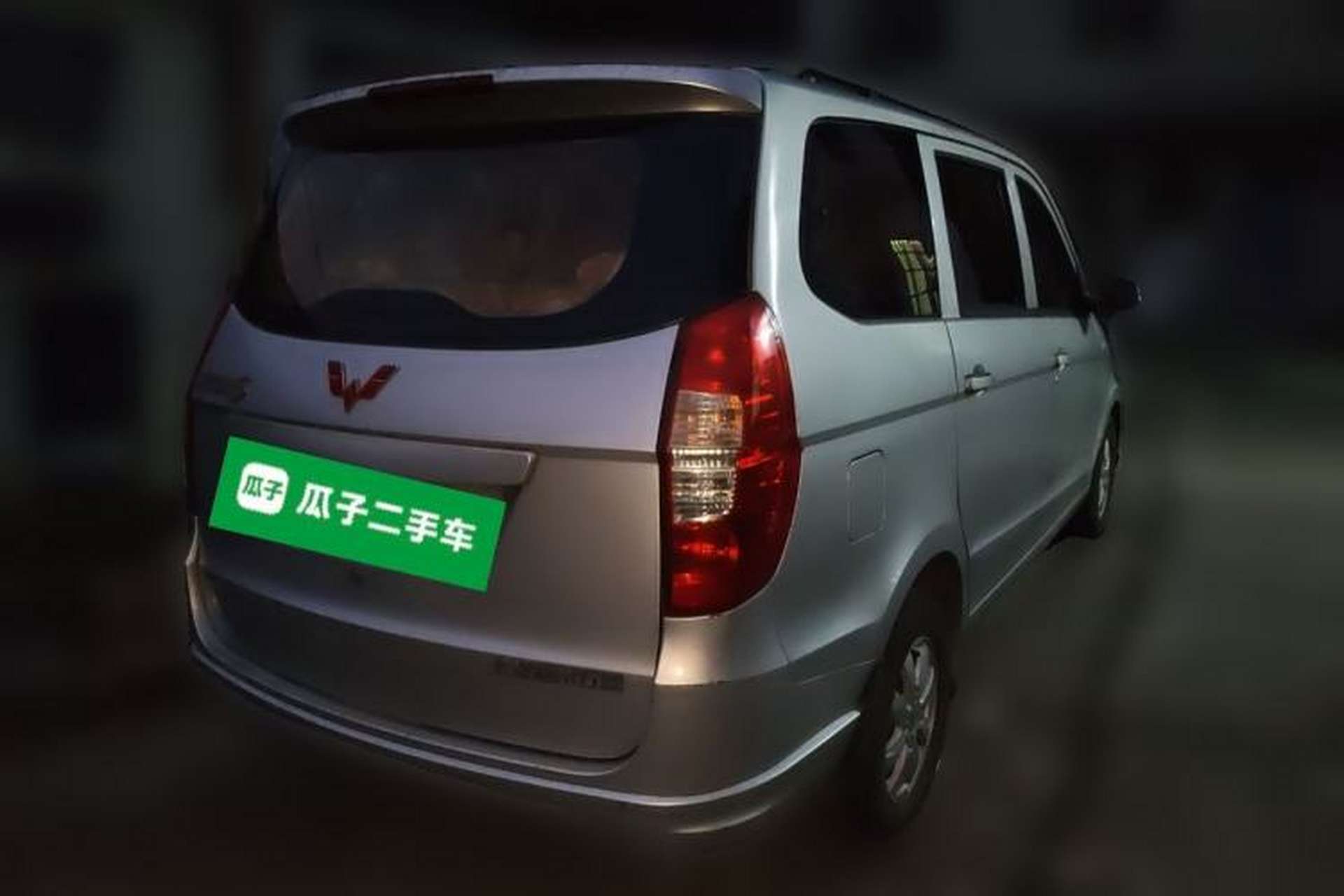 Used Wuling Hongguang 2016 1.5L S Comfort Version Rear Right 45 Deg