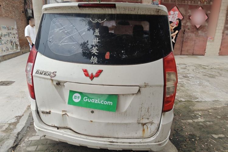 Used Wuling Hongguang 2016 1.5L S Comfort Version Rear