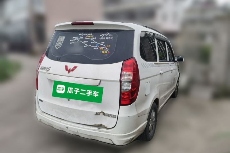 Used Wuling Hongguang 2016 1.5L Restyled S Comfort Version Rear Right 45 Deg