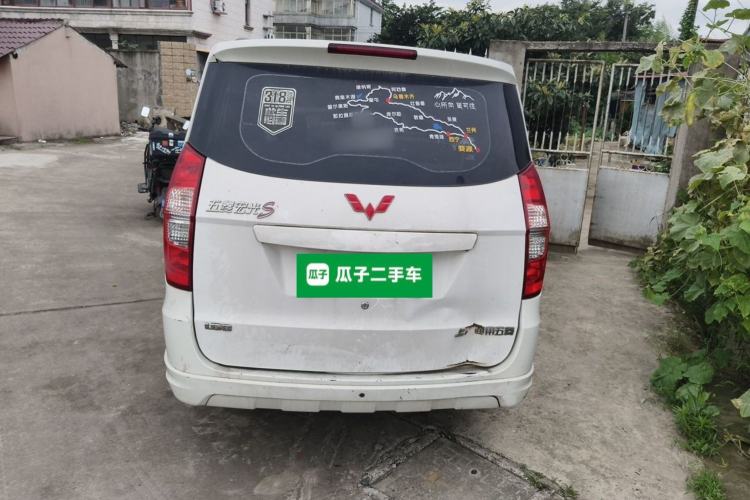 Used Wuling Hongguang 2016 1.5L Restyled S Comfort Version Rear