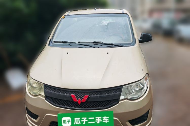 Used Wuling Hongguang 2016 1.5L S Comfort Version Front