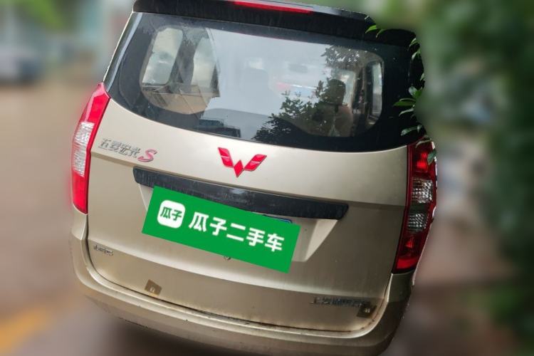 Used Wuling Hongguang 2016 1.5L S Comfort Version Rear Right 45 Deg