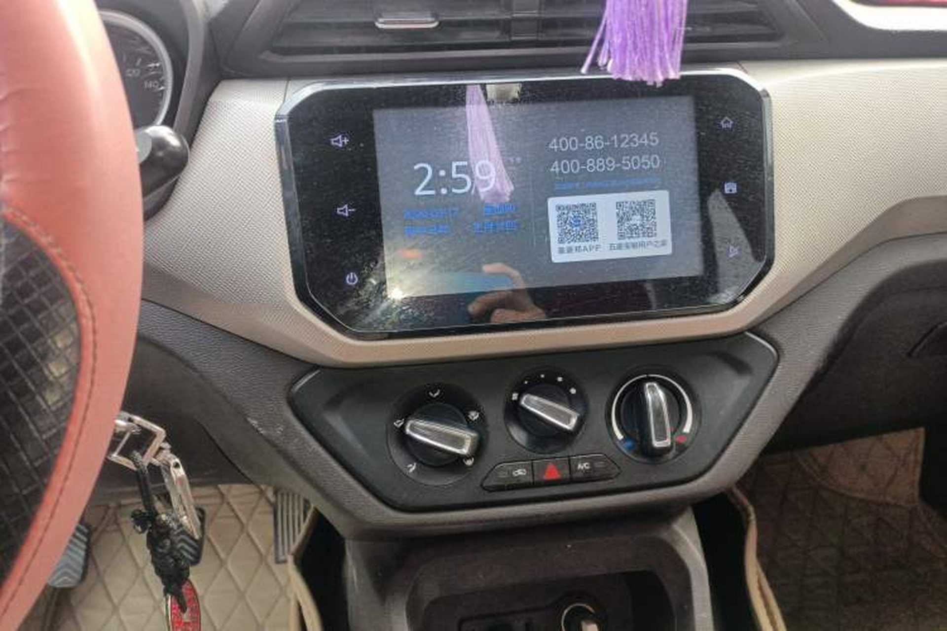 Used Wuling Hongguang 2018 1.5L S Comfort Model L2B Audio And AC Panel