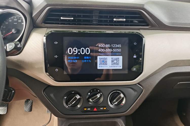 Used Wuling Hongguang 2018 1.5L S Comfort Model L2B Audio And AC Panel
