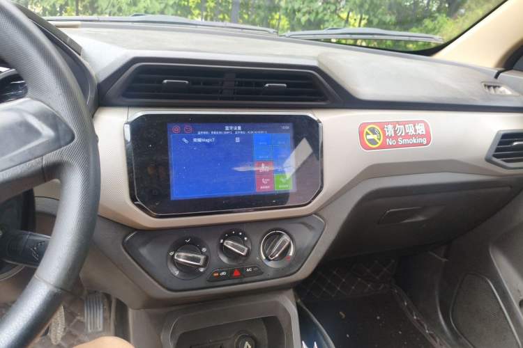 Used Wuling Hongguang 2018 1.5L S Comfort Model L2B Audio And AC Panel