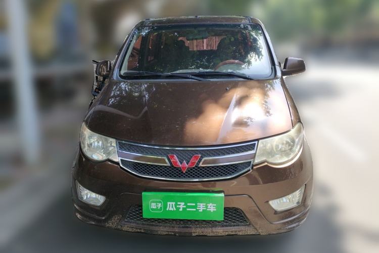 Used Wuling Hongguang  Front