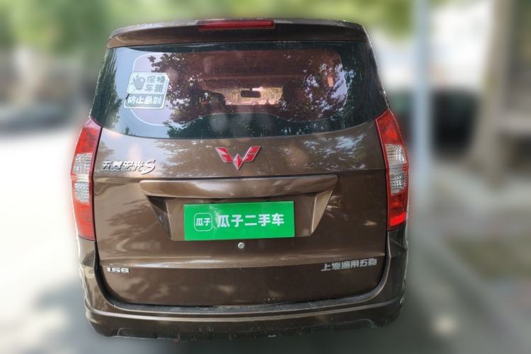 Used Wuling Hongguang  Rear