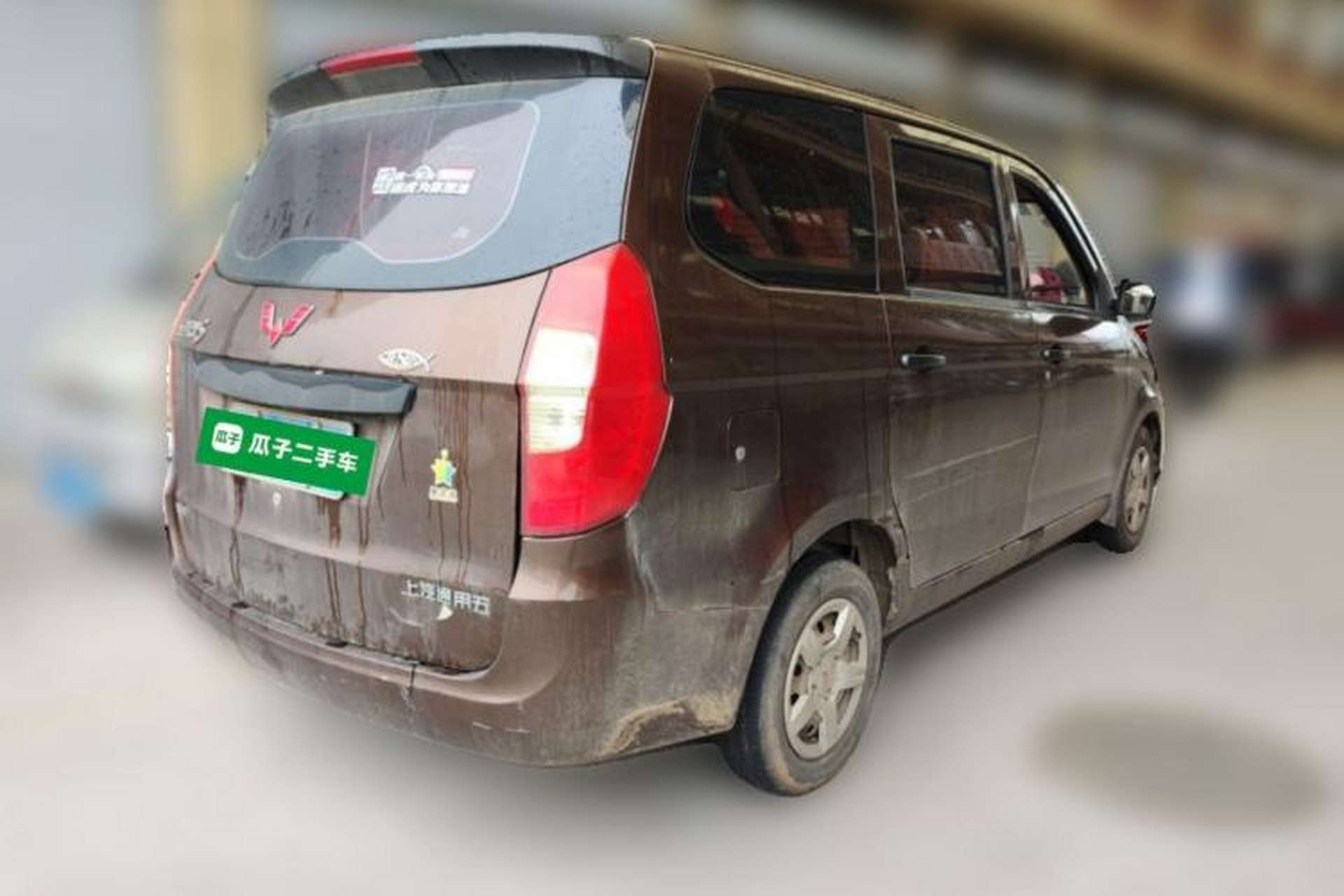 Used Wuling Hongguang 2018 1.5L Classic S Base Model Rear Right 45 Deg