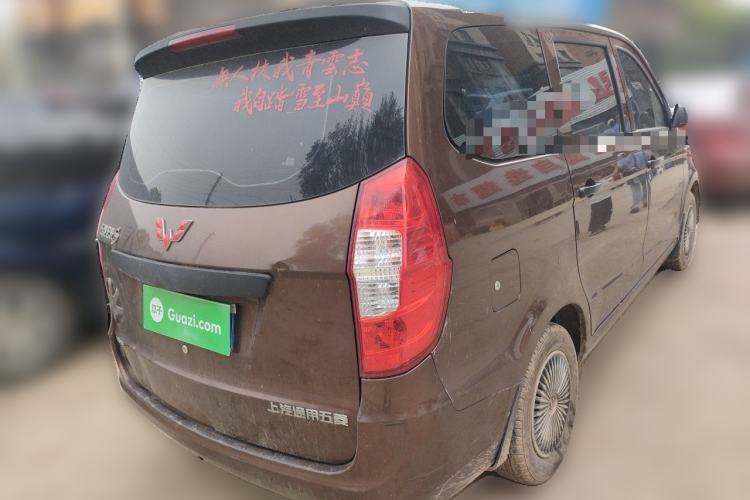Used Wuling Hongguang 2018 1.5L Classic S Base Model Rear Right 45 Deg
