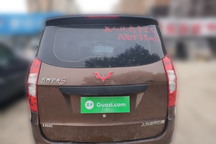 Used Wuling Hongguang 2018 1.5L Classic S Base Model Rear
