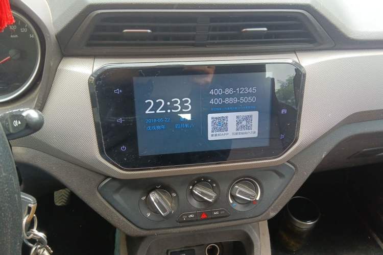 Used Wuling Hongguang 2018 1.5L S Comfort Model L2B Audio And AC Panel