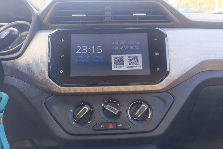Used Wuling Hongguang 2018 1.5L S Comfort Model L2B Audio And AC Panel