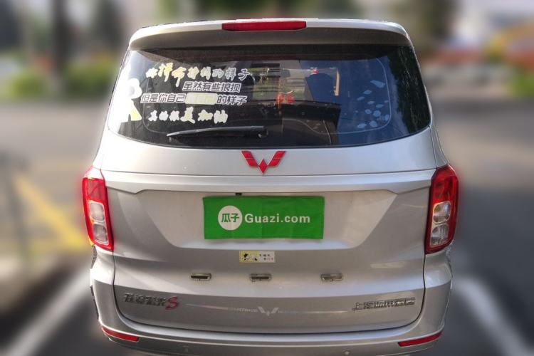 Used Wuling Hongguang 2018 1.5L S Comfort Model L2B Rear