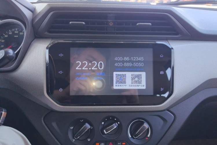 Used Wuling Hongguang 2018 1.5L S Comfort Model L2B Audio And AC Panel