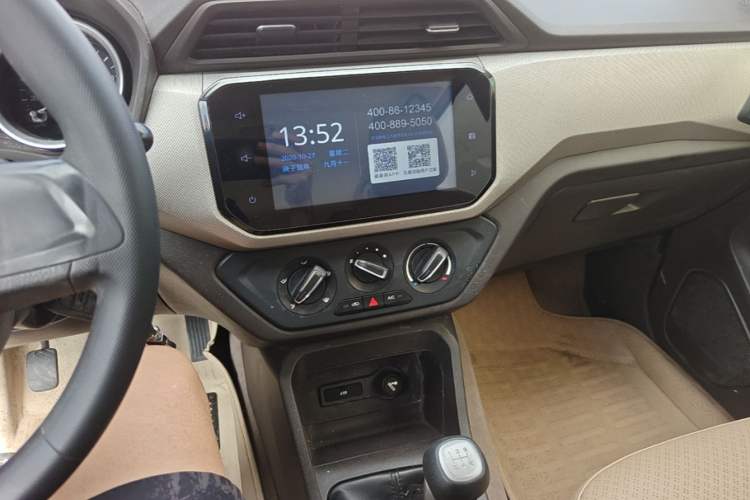 Used Wuling Hongguang 2018 1.5L S Comfort Model L2B Audio And AC Panel