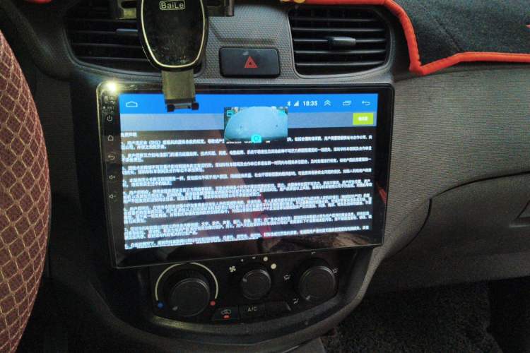 Used Wuling Hongguang 2018 1.5L Classic S Base Model Audio And AC Panel