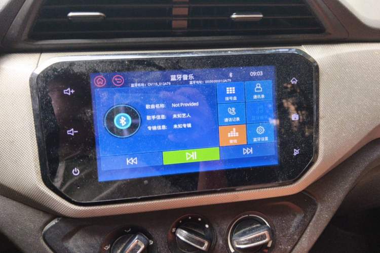 Used Wuling Hongguang 2018 1.5L S Comfort Model L2B Audio And AC Panel