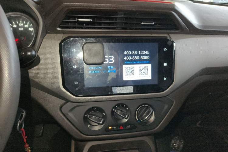 Used Wuling Hongguang 2018 1.5L S Comfort Model L2B Audio And AC Panel