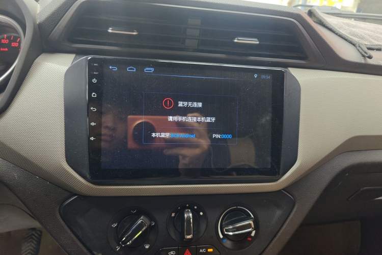 Used Wuling Hongguang 2018 1.5L S Standard Version L2B Audio And AC Panel