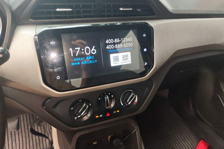 Used Wuling Hongguang 2019 1.5L S Comfort Edition China VI LAR Audio And AC Panel