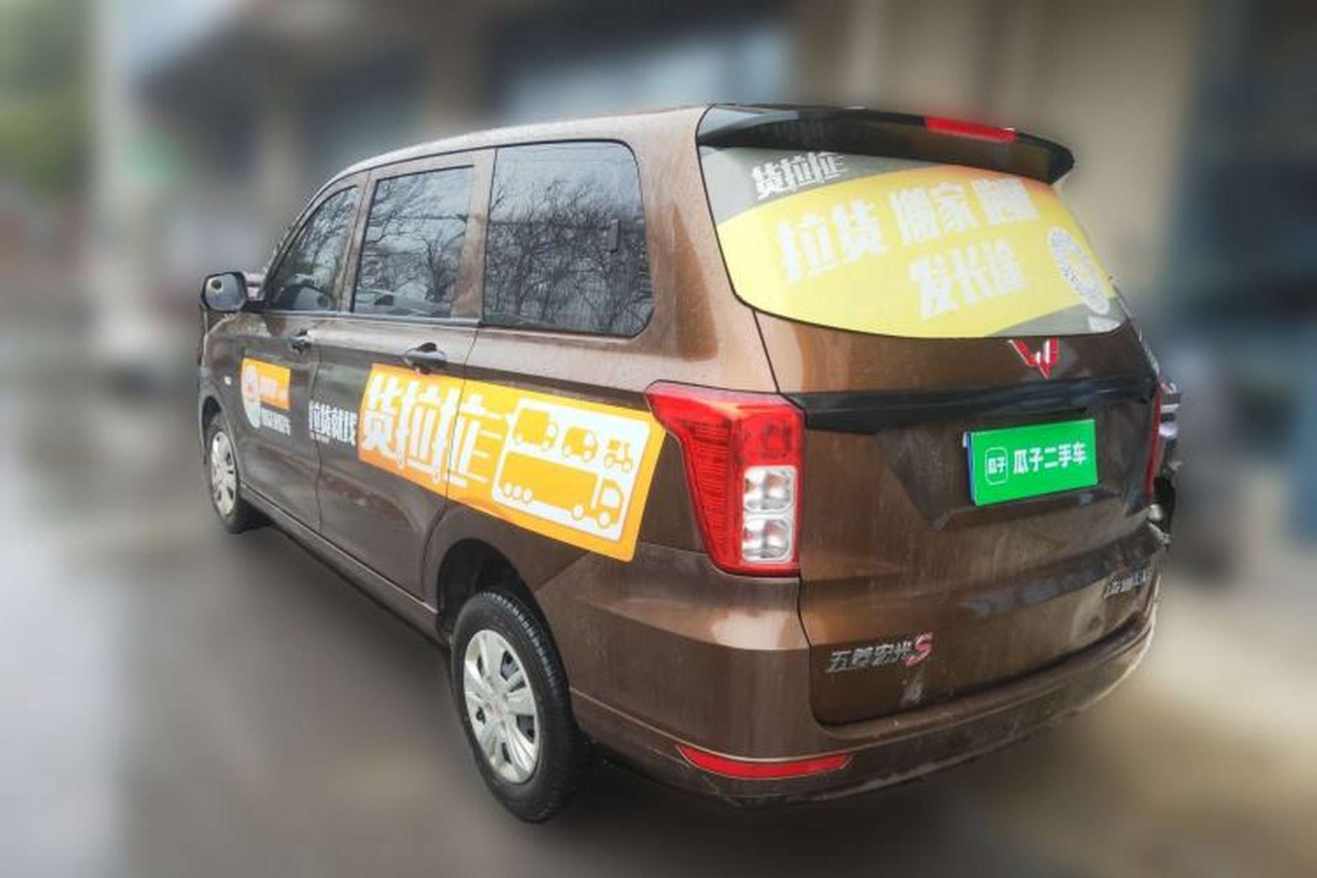 Used Wuling Hongguang 2019 1.5L S Basic Version China VI Standard LAR Rear Left 45 Deg