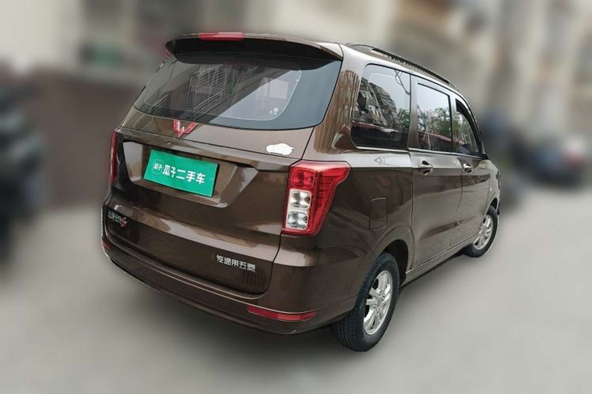 Used Wuling Hongguang 2019 1.5L S Standard Version China VI LAR Rear Right 45 Deg