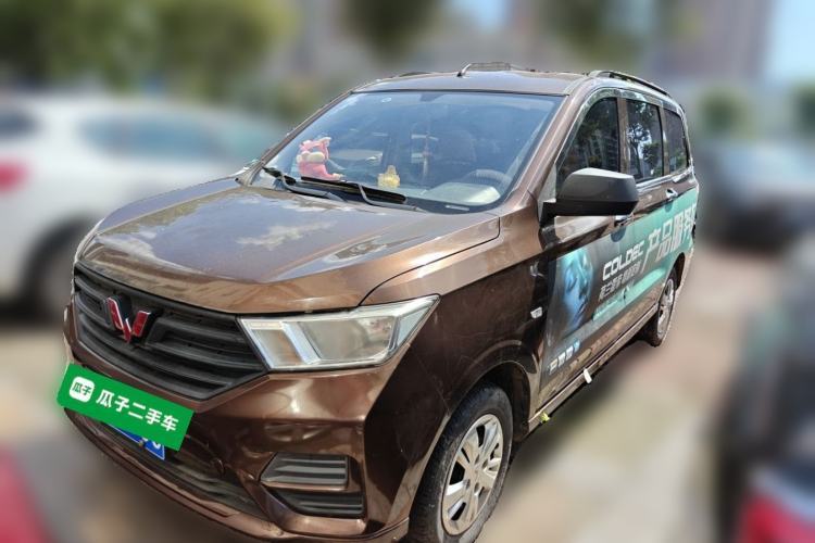 Used Wuling Hongguang 2019 1.5L S Basic Version China VI Standard LAR Guazi used car, China used car export, Used car for sale, Used cars, Cheapest cars for sale