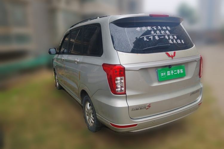 Used Wuling Hongguang 2019 1.5L S Comfort Edition China VI LAR Rear Left 45 Deg
