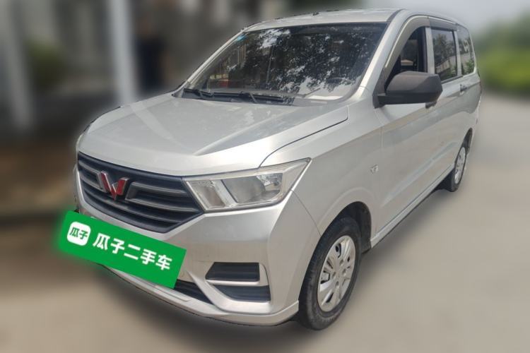 Used Wuling Hongguang 2019 1.5L S Basic Version China VI Standard LAR Guazi used car, China used car export, Used car for sale, Used  cars, Cheapest cars for sale