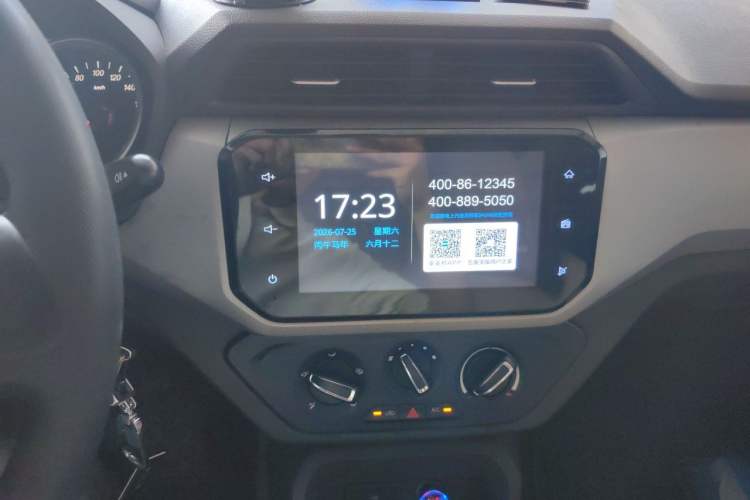 Used Wuling Hongguang 2019 1.5L S Comfort Edition China VI LAR Audio And AC Panel