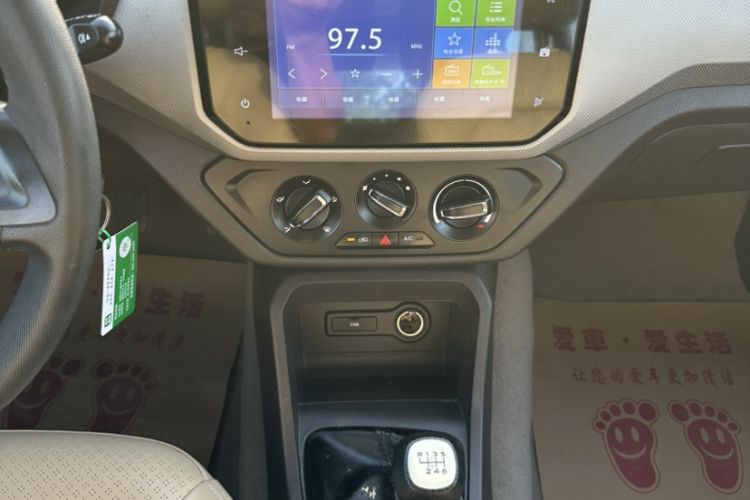 Used Wuling Hongguang 2019 1.5L S Comfort Edition China VI LAR Audio And AC Panel