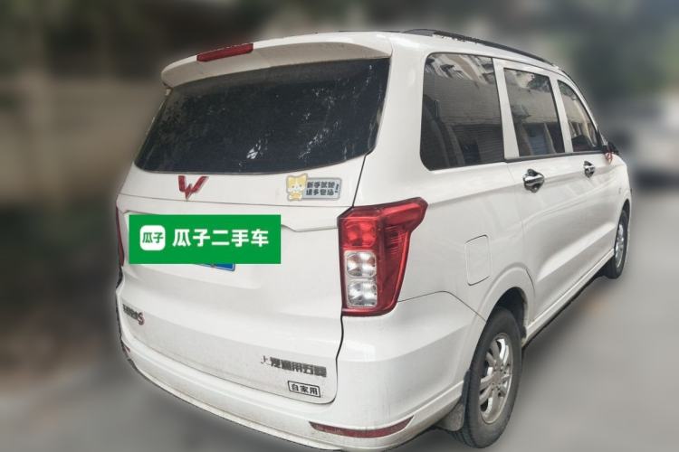Used Wuling Hongguang 2019 1.5L S Standard Version China VI LAR Rear Right 45 Deg