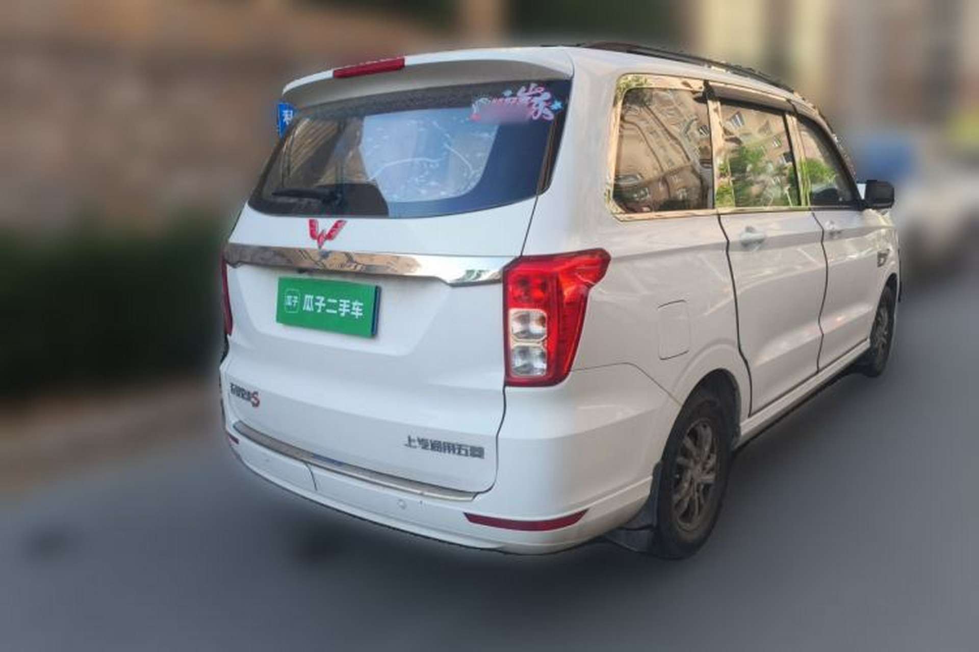Used Wuling Hongguang 2019 1.5L S Comfort Edition China VI LAR Rear Right 45 Deg