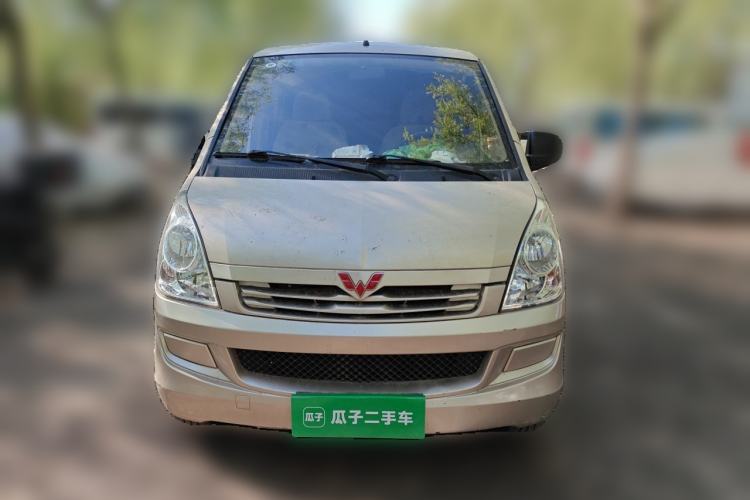Used Wuling Hongguang  Front
