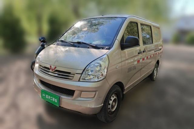 Used Wuling Hongguang 