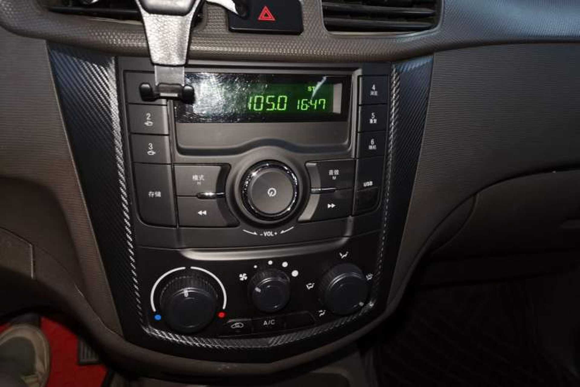 Used Wuling Hongguang 2020 1.2L S Base Model China VI LSI Audio And AC Panel