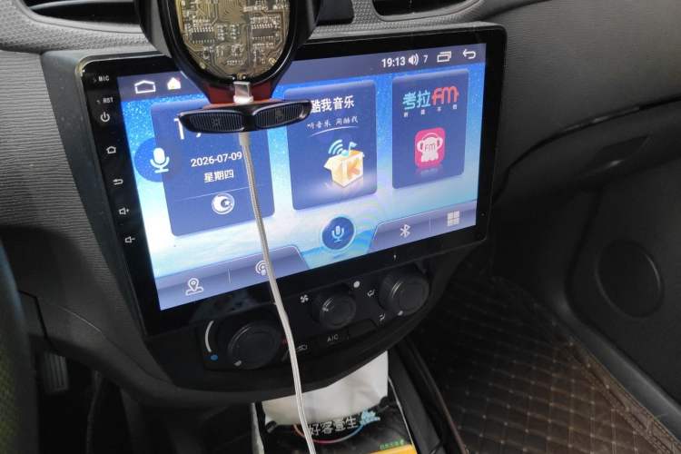 Used Wuling Hongguang 2020 1.2L S Base Model China VI LSI Audio And AC Panel